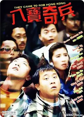 午夜国产情侣拍视频